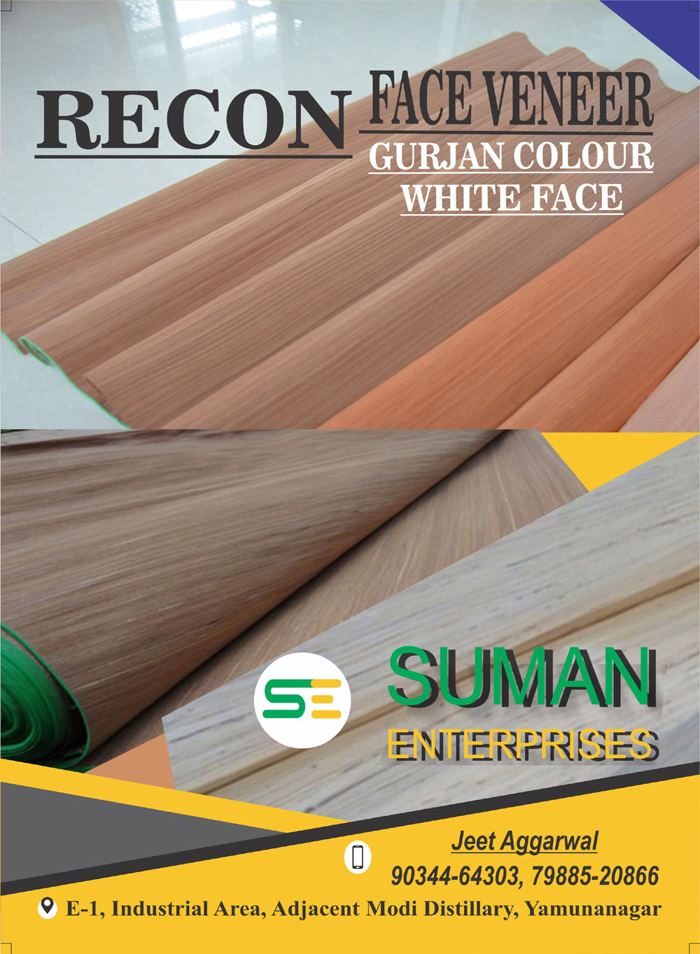 Suman Enterprises