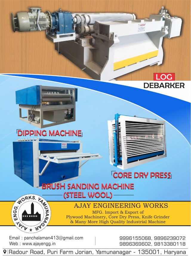 Ajay Engineering