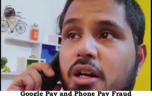 Google Pay Fraud
