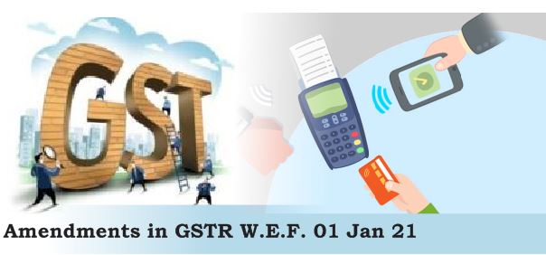 Amendments in GSTR