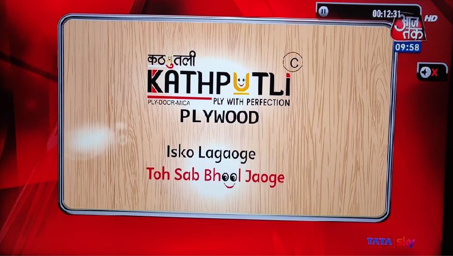 Kathputli Plywood