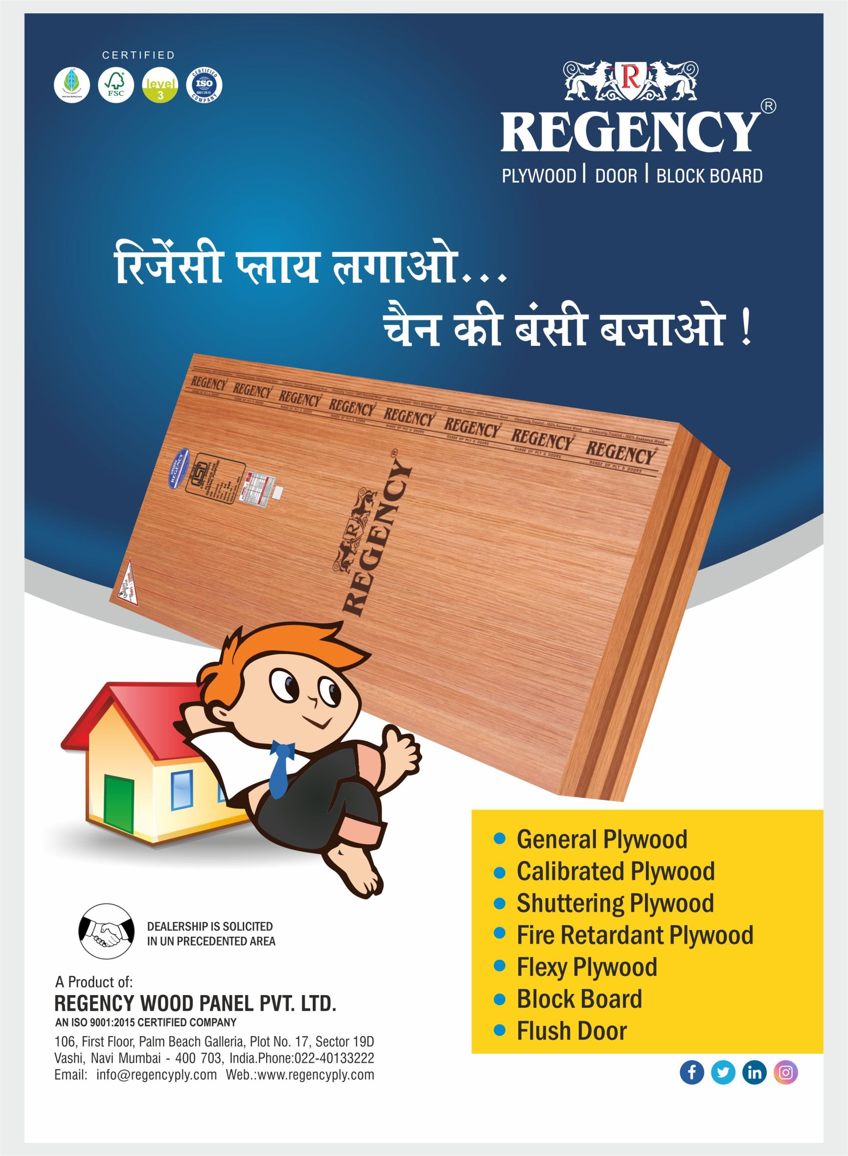 Regency Wood Panel Pvt. Ltd.