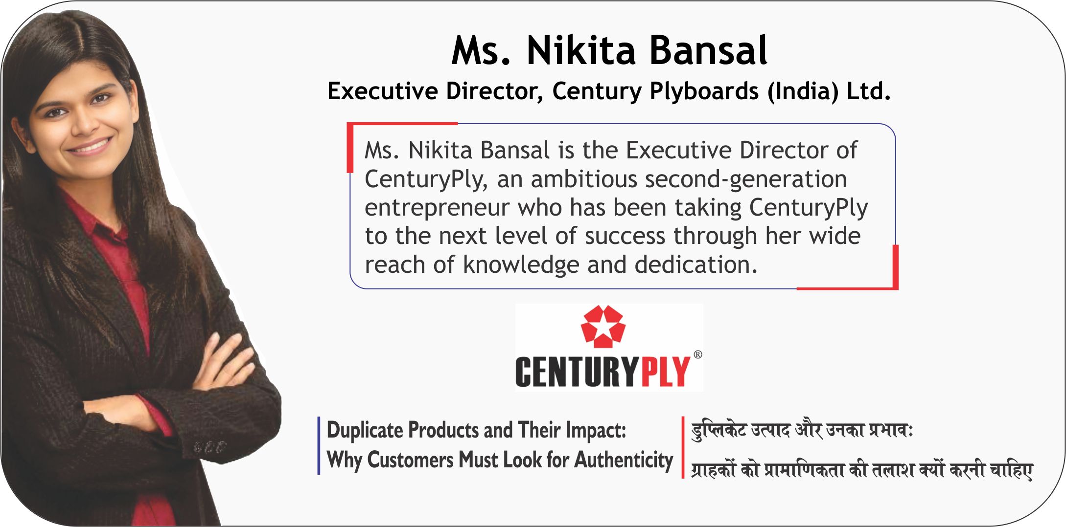 Century Ply - Ms Nikita Bansal