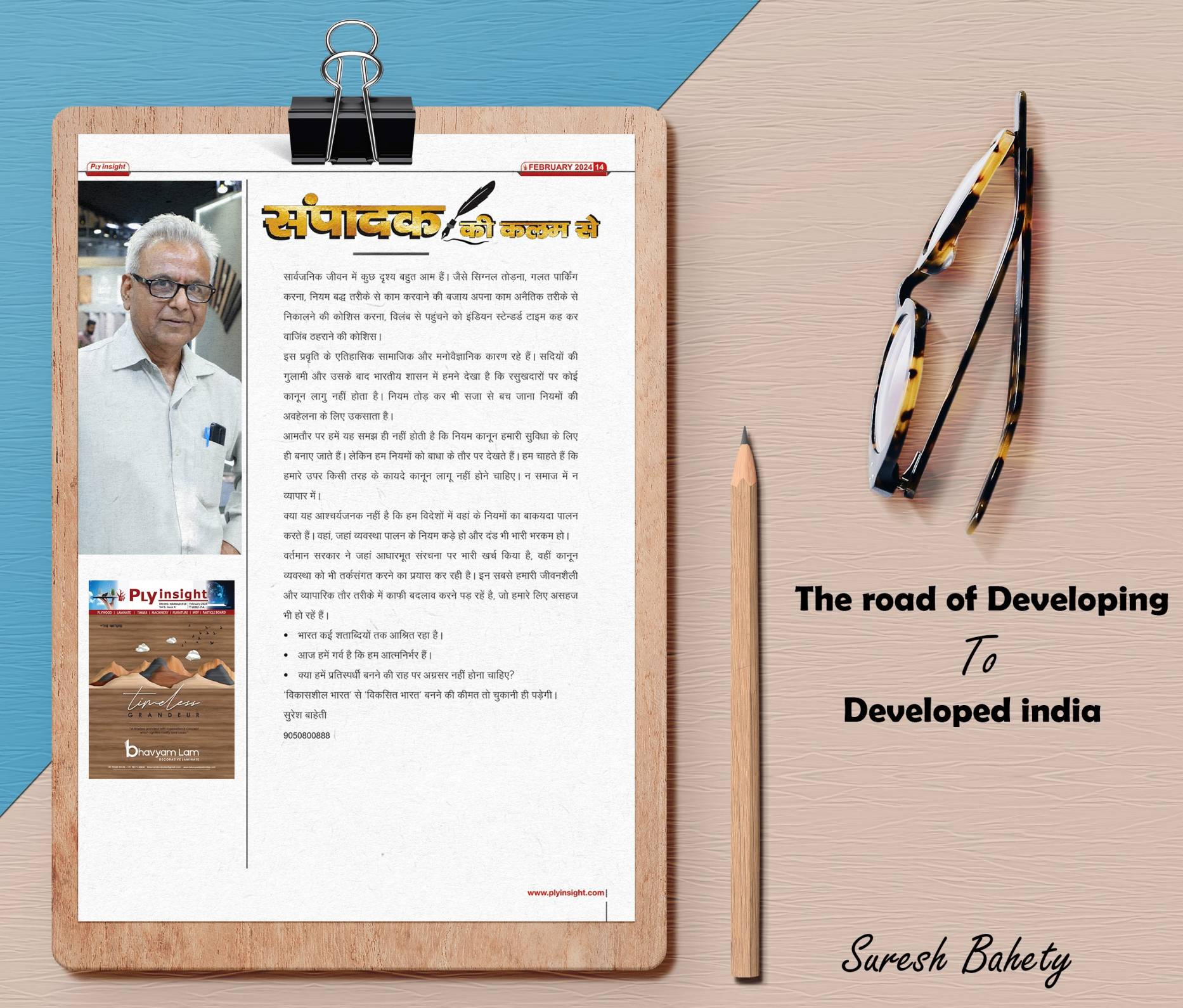 The road of Developing to Developed india
