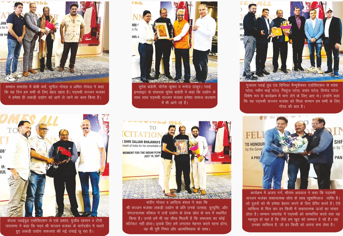 Padma Shri Sajjan Bhajanka is a perfect example of principles, rules ...